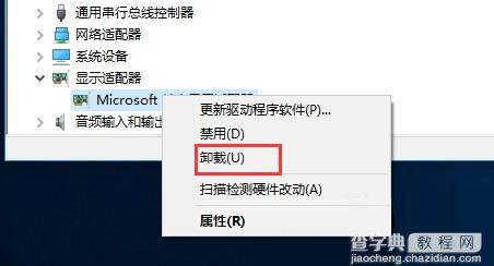 win10安装显卡驱动出现蓝屏的解决方法2