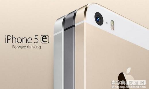 iphone5e是什么1
