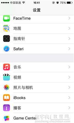 iPhone Safari浏览器怎样清理缓存1