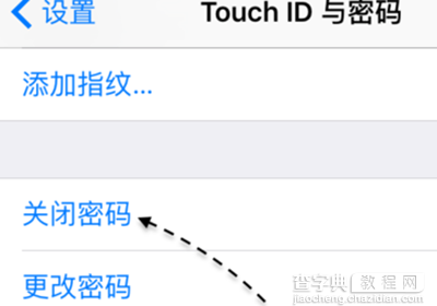 iOS9怎么关闭锁屏密码3