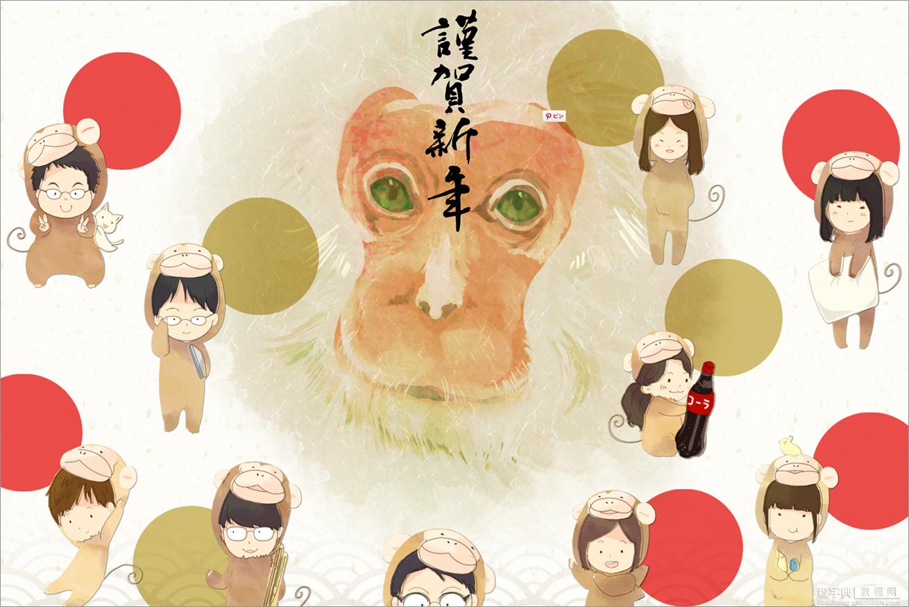 日本猴年新春贺岁特辑8