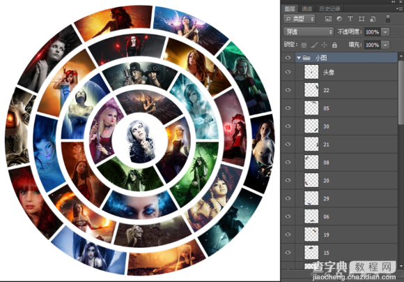 PhotoShop制作同心圆扇形拼图效果22