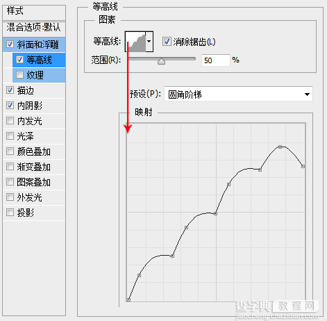 PS绘制写实的U盘图标5