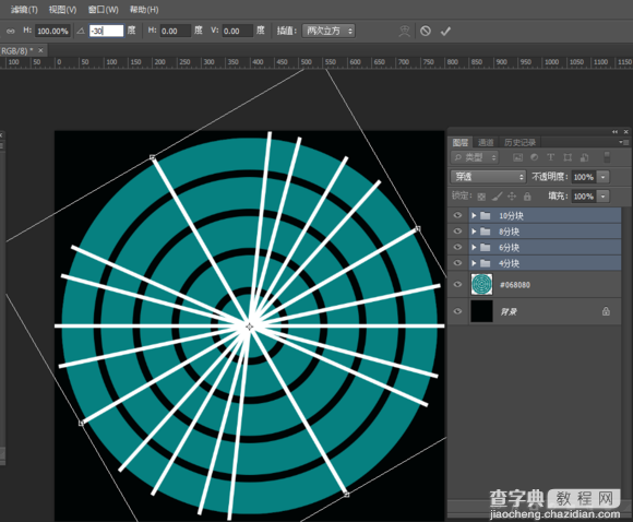 PhotoShop制作同心圆扇形拼图效果13