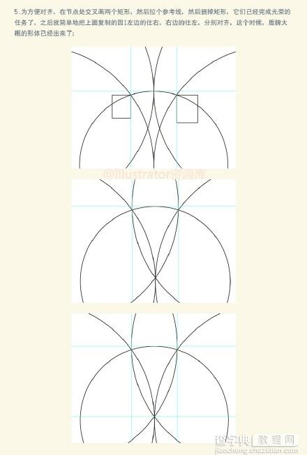 使用Illustrator设计制作标准图形技巧6