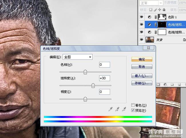 Photoshop简单三步调出人物图片的HDR效果5