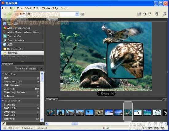 体验Photoshop CS3 Beta新特性24