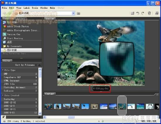 体验Photoshop CS3 Beta新特性25