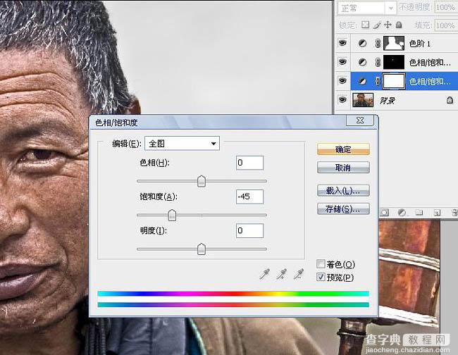Photoshop简单三步调出人物图片的HDR效果4