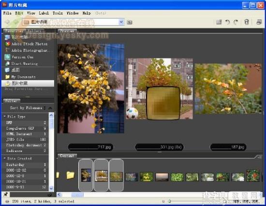 体验Photoshop CS3 Beta新特性26