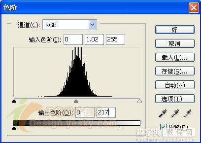 Photoshop打造褶皱效果11