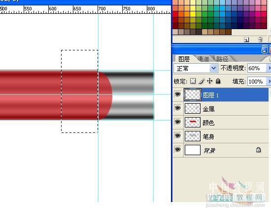 PS绘制一只红色铅笔9