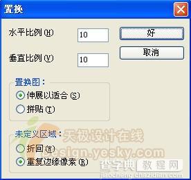 Photoshop打造褶皱效果8