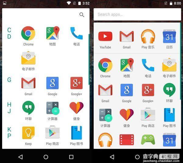 Android M怎么样？9