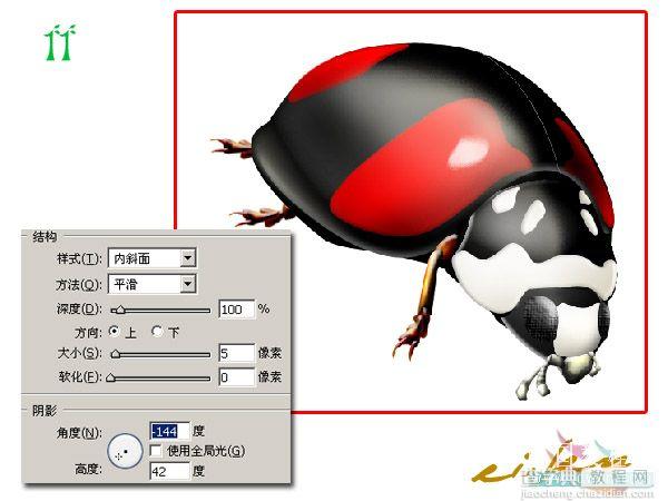 Photoshop鼠绘教程:一只逼真的瓢虫14