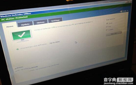 将Windows Defender添加到右键菜单的方法教程1