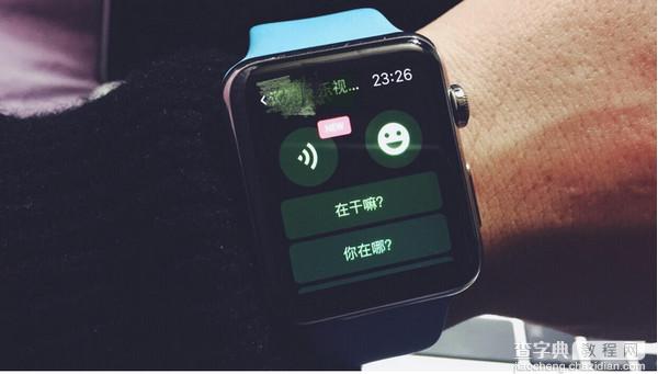 Apple Watch微信怎么发语音玩朋友圈3