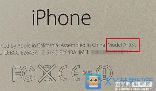 iPhone网络制式全揭秘3