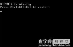 win7出现bootmgr is missing怎么解决1