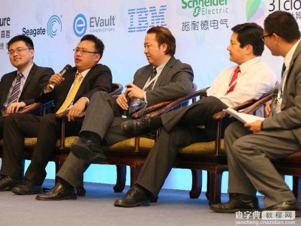 第八届云计算中国峰会暨全球云计算用户大会三月北京开幕1