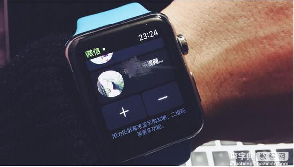 Apple Watch微信怎么发语音玩朋友圈2