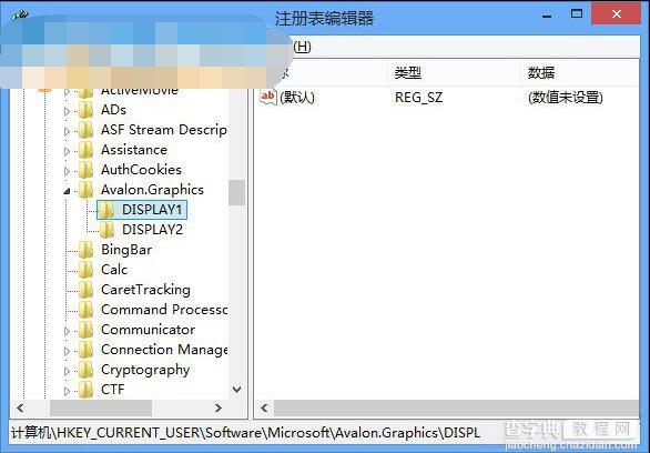 win8系统下ClearType还原默认设置的方法3