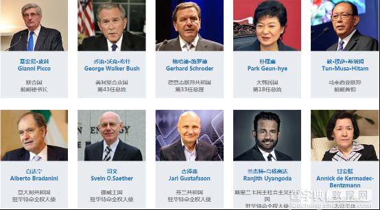 2016世界物联网大会于6月份在北京举行3