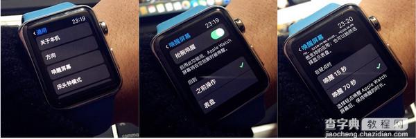 Apple Watch微信怎么发语音玩朋友圈6