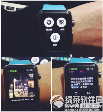 apple watch微信怎么玩朋友圈3