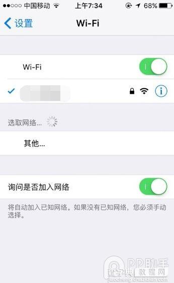 iPhone不越狱也能屏蔽视频广告了2