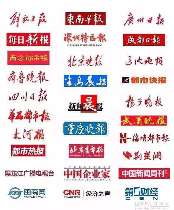 微信公开课公布最全春节微信红包藏宝图1