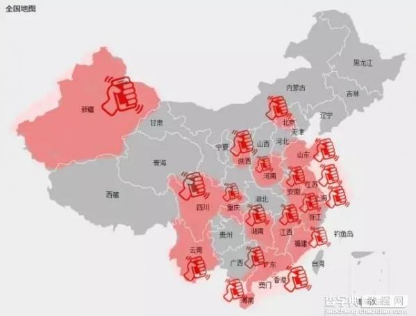 微信公开课公布最全春节微信红包藏宝图4