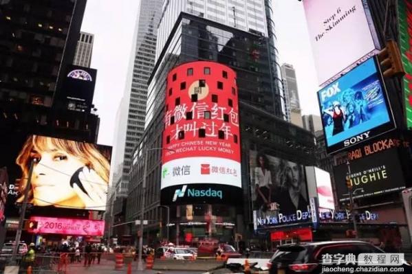 微信公开课公布最全春节微信红包藏宝图5