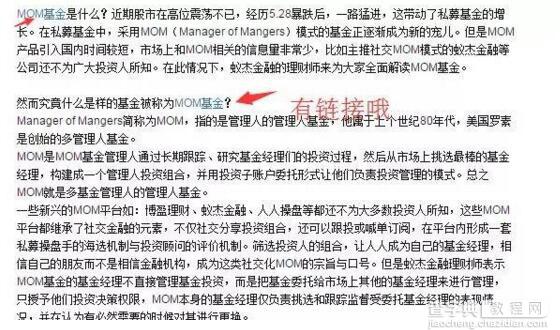 如何一个月内把两个网站关键词做到搜索引擎前两页5