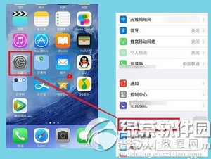 iphone6plus怎么查询激活时间1