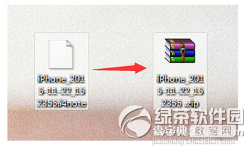 爱思助手刷机后恢复备忘录失败怎么办1