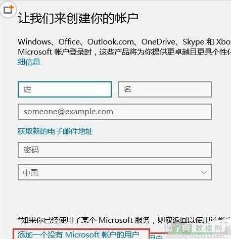 Win10提示Shell Infrastructure Host已停止工作6