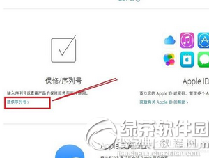 苹果iphone6激活时间查询方法4