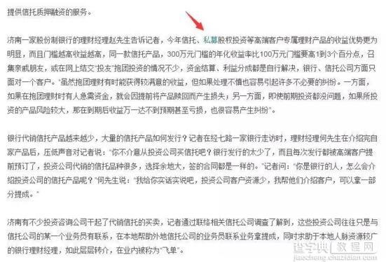 如何一个月内把两个网站关键词做到搜索引擎前两页6