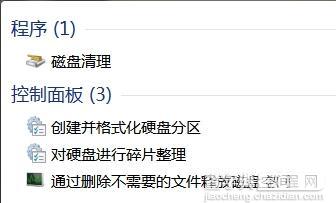 win7系统下图片文件夹无法正常显示图片缩略图的方法1