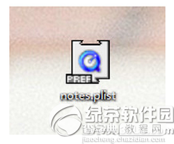 爱思助手刷机后恢复备忘录失败怎么办2