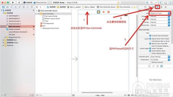 iPhone不越狱开发自己的手机App教程27