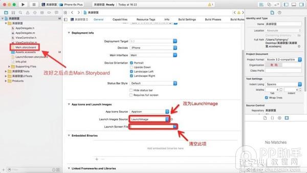 iPhone不越狱开发自己的手机App教程26