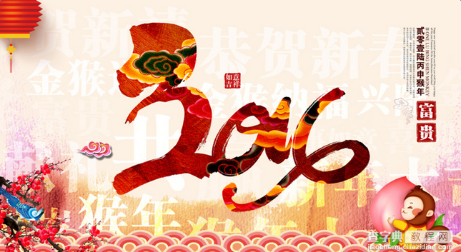 超市年货广告词20161