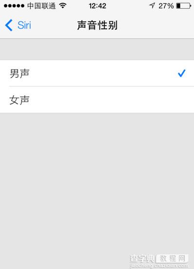 siri怎么换男声6