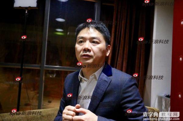 专访刘强东：我是实业企业家 绝不靠私有化赚钱1