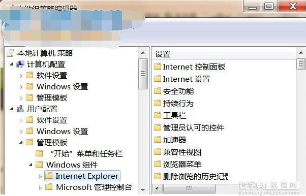 win7系统internet选项打不开的解决方法3