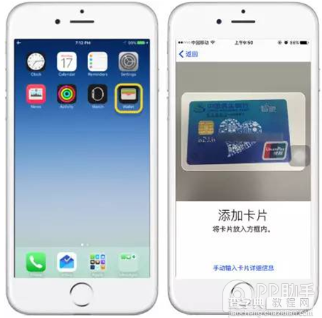 3步如何玩转Apple Pay1