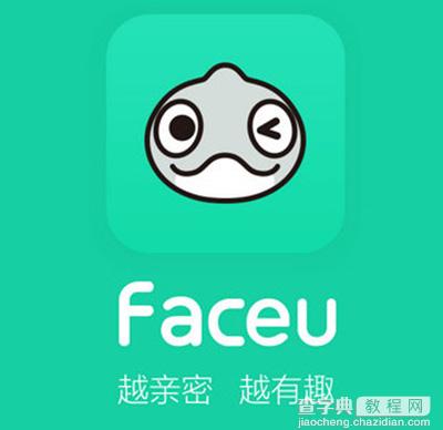 faceu网络异常注册不了怎么办1