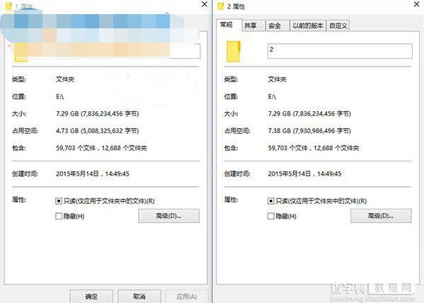 Win10系统自带压缩功能的使用方法2